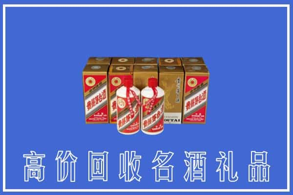 高价收购:商丘上门回收茅台酒多少钱